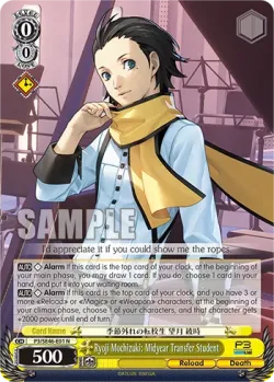 Ryoji Mochizuki: Midyear Transfer Student #P3/SE46-E01 · Weiss Schwarz