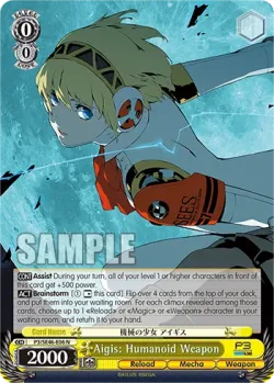 Aigis: Humanoid Weapon #P3/SE46-E06 · Weiss Schwarz