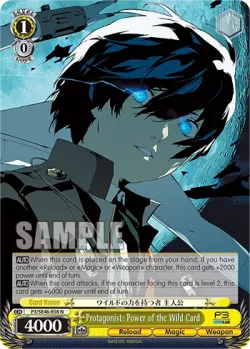 Protagonist: Power of the Wild Card #P3/SE46-E08 · Weiss Schwarz