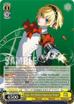 Aigis: Anti-Shadow Suppression Weapon #P3/SE46-E10 · Weiss Schwarz
