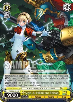 Aigis & Palladion: Reload 「P3/SE46-E15」「EN」