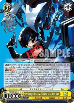 Protagonist & Thanatos: Reload 「P3/SE46-E16」「EN」