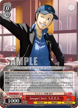 Junpei Iori: S.E.E.S. 「P3/SE46-E21」「EN」