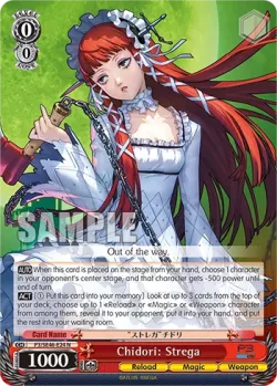 Chidori: Strega 「P3/SE46-E24」「EN」