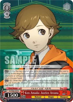 Ken Amada: Justice Arcana 「P3/SE46-E25」「EN」