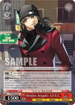 Shinjiro Aragaki: S.E.E.S. 「P3/SE46-E26」「EN」