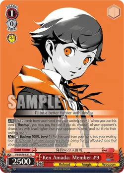 Ken Amada: Member #9 「P3/SE46-E31」「EN」