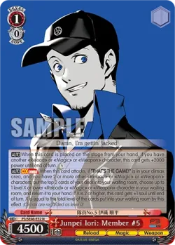 Junpei Iori: Member #5 「P3/SE46-E32」「EN」
