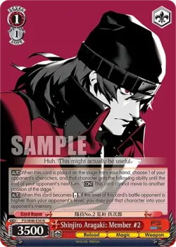 Shinjiro Aragaki: Member #2 「P3/SE46-E34」「EN」