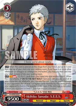 Akihiko Sanada: S.E.E.S. 「P3/SE46-E40」「EN」