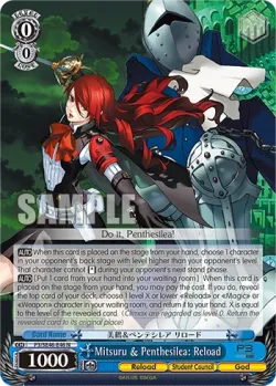 Mitsuru & Penthesilea: Reload 「P3/SE46-E46」「EN」