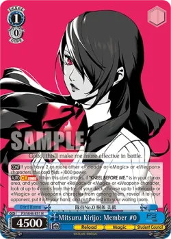 Mitsuru Kirijo: Member #0 「P3/SE46-E51」「EN」