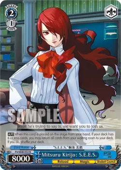 Mitsuru Kirijo: S.E.E.S. 「P3/SE46-E53」「EN」