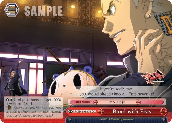 Bond with Fists 「P4/S01-071」「EN」