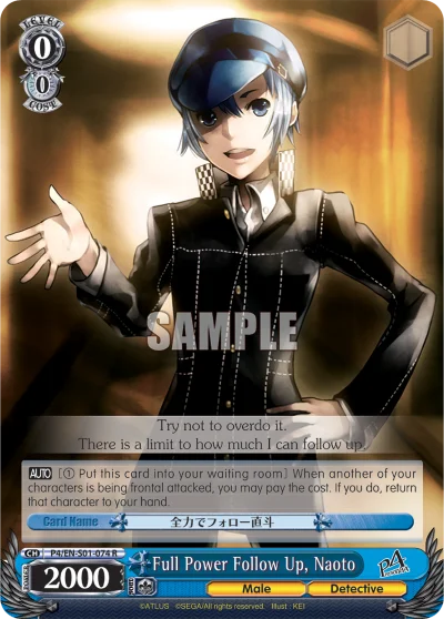 Full Power Follow Up, Naoto 「P4/S01-074」「EN」