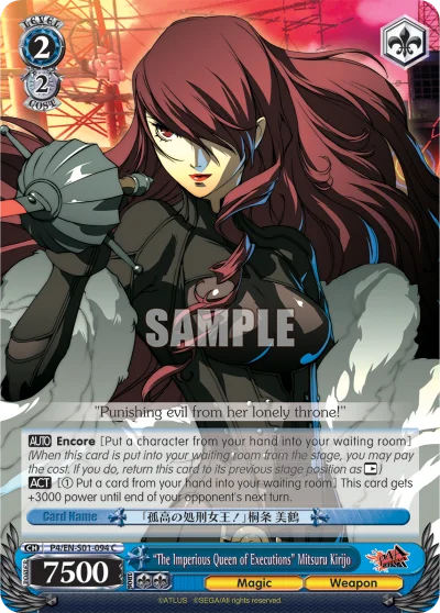 "The Imperious Queen of Executions" Mitsuru Kirijo 「P4/S01-094」「EN」