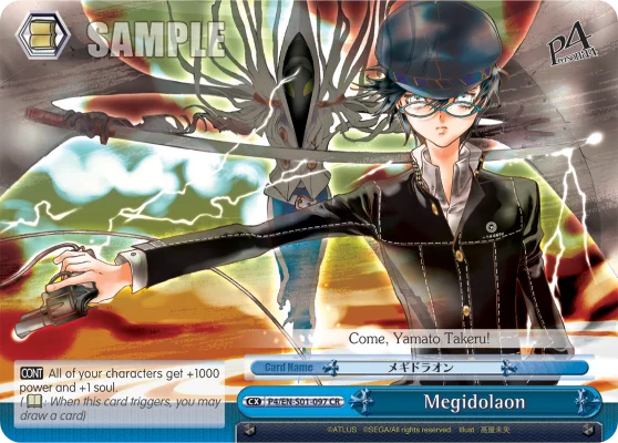 Megidolaon 「P4/S01-097」「EN」