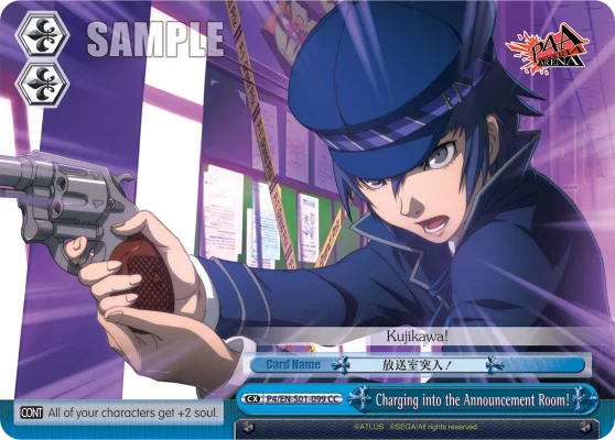 Charging into the Announcement Room! 「P4/S01-099」「EN」