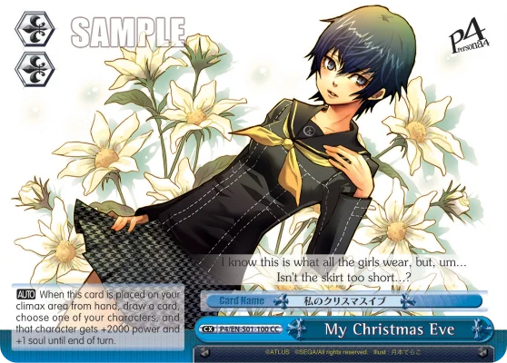 My Christmas Eve 「P4/S01-100」「EN」