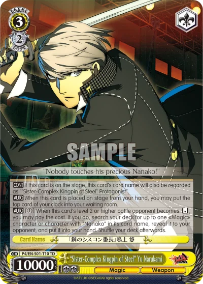 "Sister-Complex Kingpin of Steel" Yu Narukami 「P4/S01-T10」「EN」