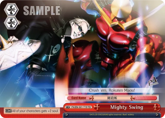Mighty Swing 「P4/S01-T19」「EN」