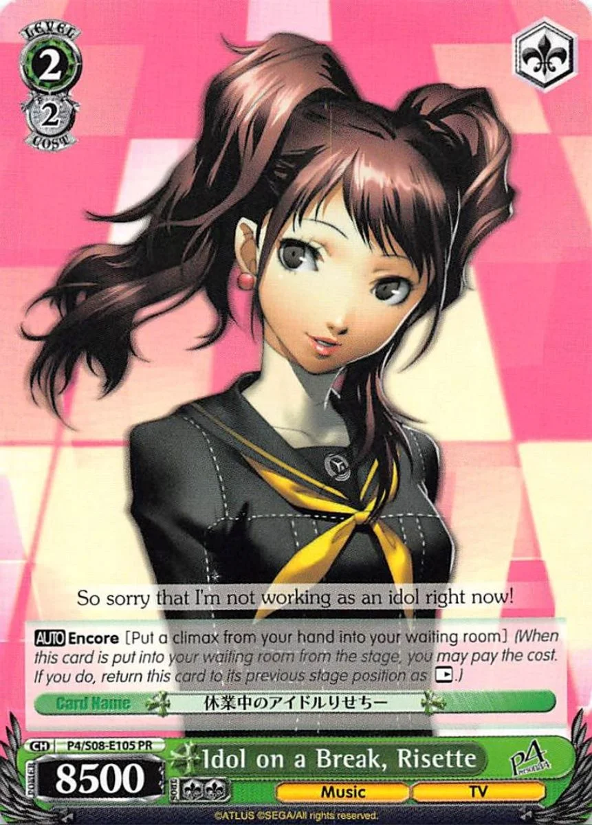 Idol on a Break, Risette 「P4/S08-E105」「EN」