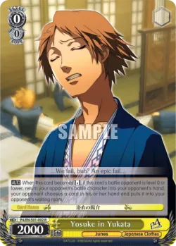 Yosuke in Yukata #P4/S01-002 · Weiss Schwarz