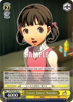 Loves Junes! Nanako #P4/S01-004 · Weiss Schwarz