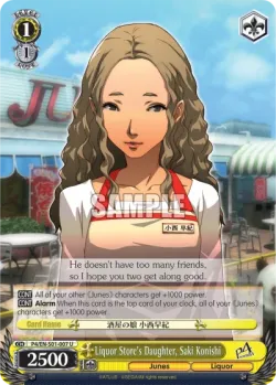 Liquor Store's Daughter, Saki Konishi #P4/S01-007 · Weiss Schwarz