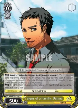 Signs of a Family, Dojima #P4/S01-010 · Weiss Schwarz