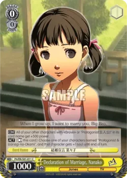 Declaration of Marriage, Nanako #P4/S01-011 · Weiss Schwarz