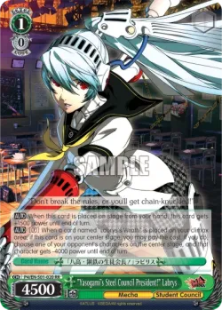"Yasogami's Steel Council President!" Labrys #P4/S01-020 · Weiss Schwarz