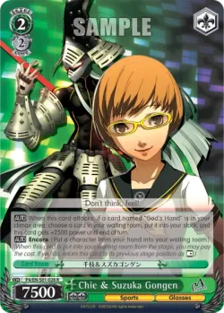 Chie & Suzuka Gongen #P4/S01-028 · Weiss Schwarz