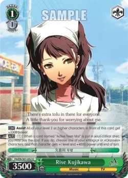 Rise Kujikawa #P4/S01-032 · Weiss Schwarz