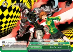 God's Hand #P4/S01-047 · Weiss Schwarz