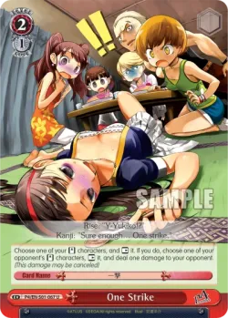 One Strike 「P4/S01-067」「EN」