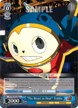 "The Beast in Heat" Teddie 「P4/S01-082」「EN」