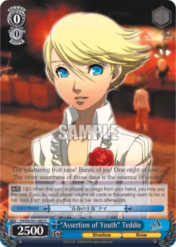 "Assertion of Youth" Teddie 「P4/S01-083」「EN」