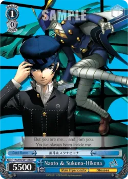 Naoto & Sukuna-Hikona 「P4/S01-088」「EN」
