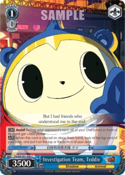 Investigation Team, Teddie 「P4/S01-090」「EN」