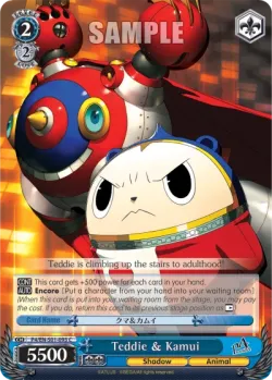 Teddie & Kamui 「P4/S01-093」「EN」