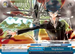 Megidolaon 「P4/S01-097」「EN」