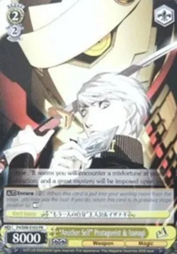 "Another Self" Protagonist & Izanagi 「P4/S08-E103」「EN」