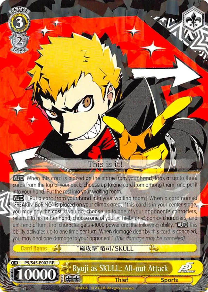 Ryuji as SKULL: All-out Attack 「P5/S45-E002」「EN」