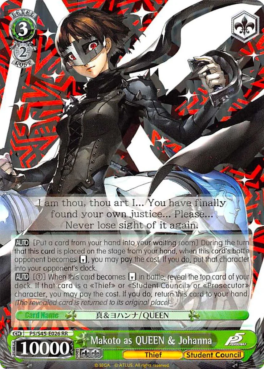 Makoto as QUEEN & Johanna 「P5/S45-E026」「EN」