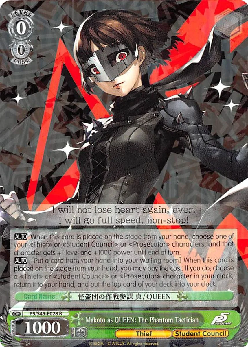 Makoto as QUEEN: The Phantom Tactician 「P5/S45-E028」「EN」