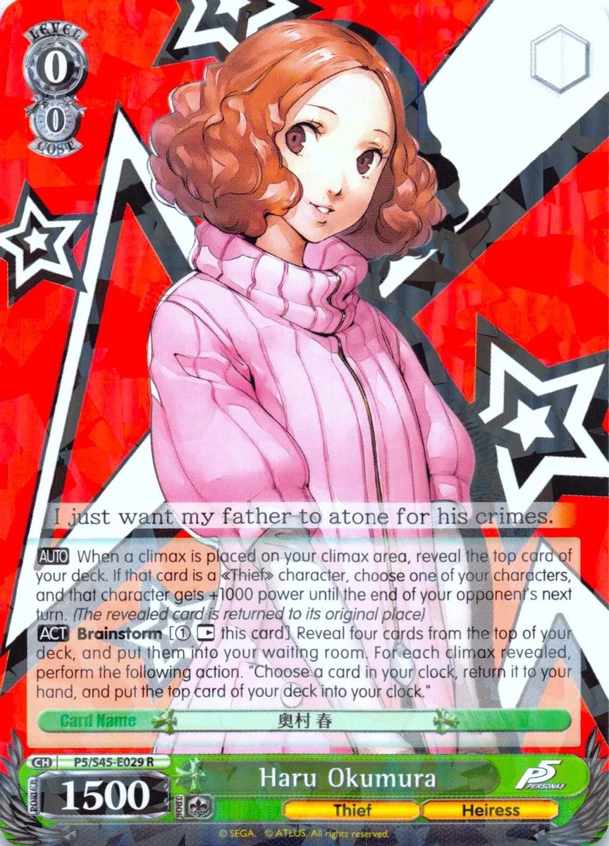 Haru Okumura 「P5/S45-E029」「EN」