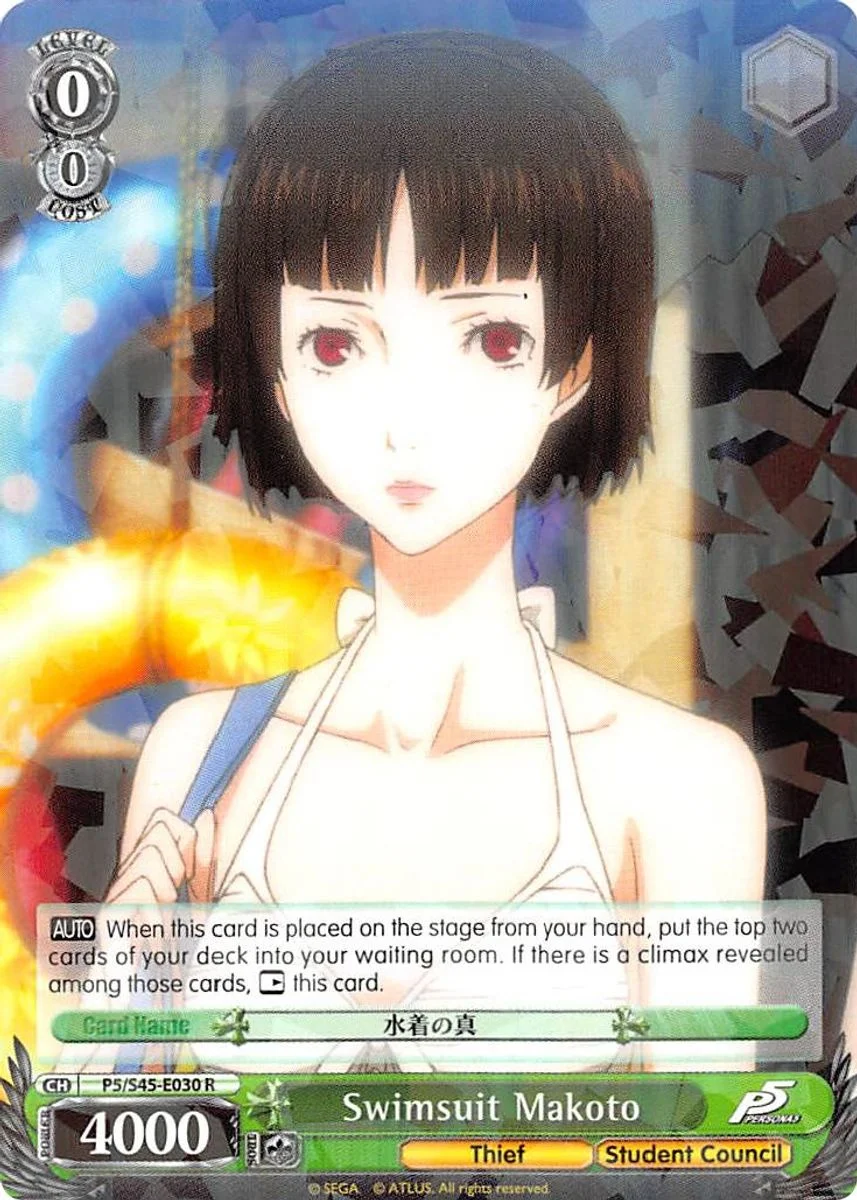 Swimsuit Makoto 「P5/S45-E030」「EN」