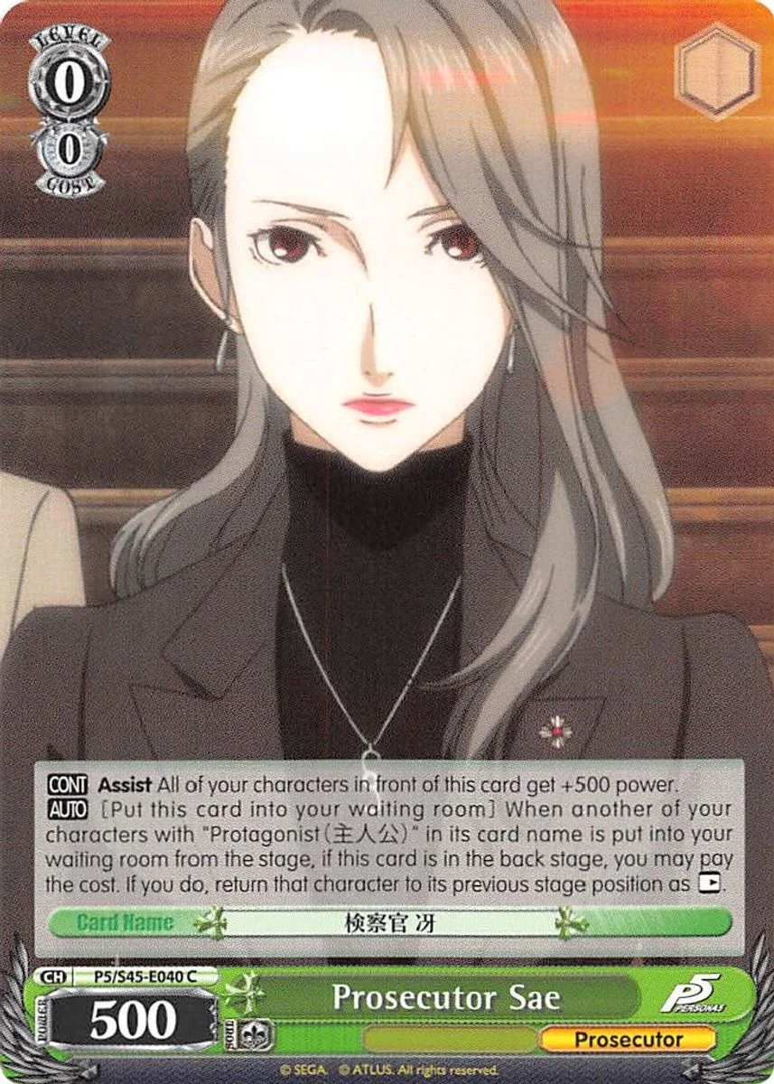Prosecutor Sae 「P5/S45-E040」「EN」