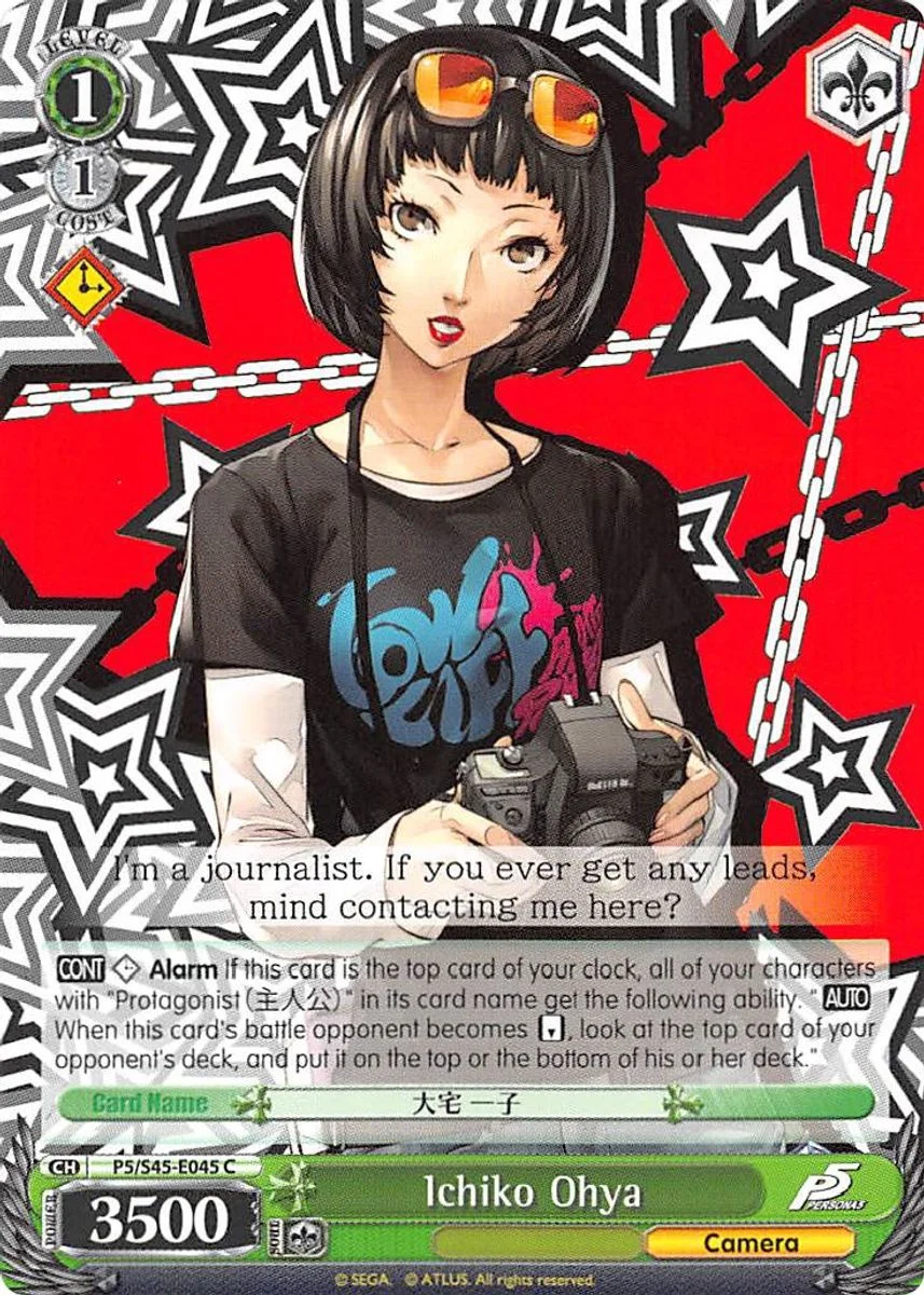 Ichiko Ohya 「P5/S45-E045」「EN」